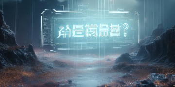 手游官服可以开小号吗？
