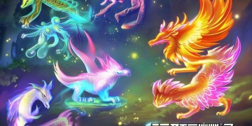 问道手游该选择什么宝宝？