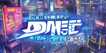 DNF手游能换米吗？