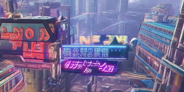DNF手游称号值得买吗？