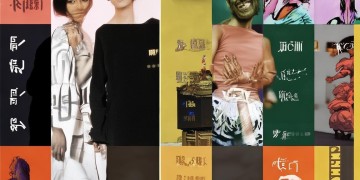 斗鱼手游推广计划究竟是什么？